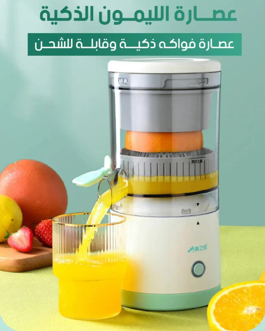 عصارة الفواكه الكهربائية