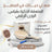 ملعقة الميزان كبيرة الحجم
