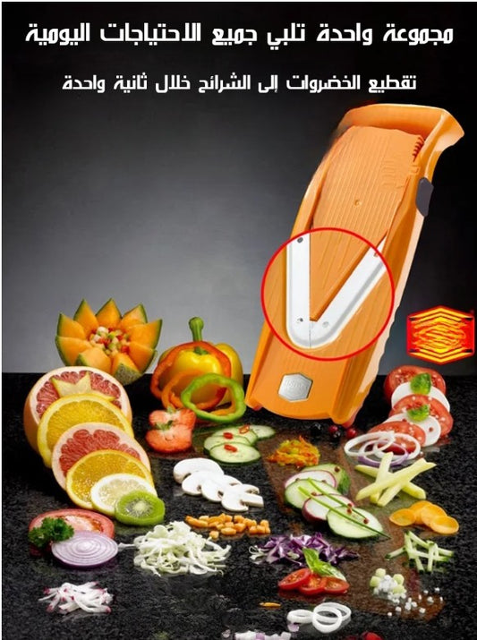 قطاعة الخضر الذكية - original V3