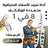 اذاة الاسلاك المهنية متعددة الوظائف 8 في 1 روعة