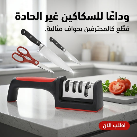 مضاية السكاكين اليدوية 4 مراحل الاكثر طلبا قبل عيد الاضحى
