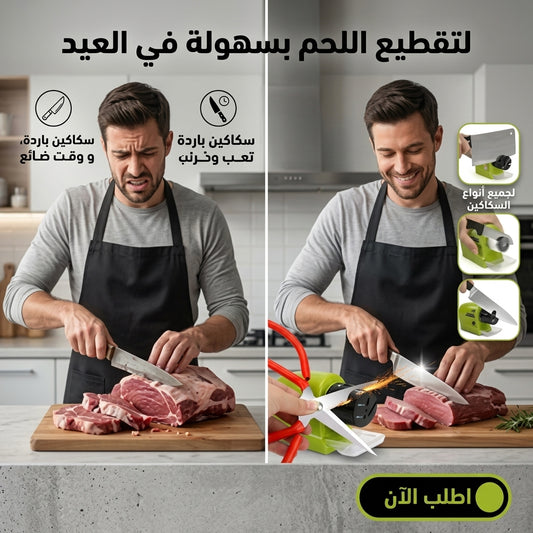 (بدون أسلاك 👌)مضاية كهربائية