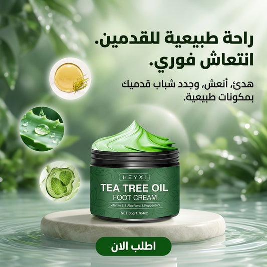 كريم الترطيب والانتعاش متعدد الاستخدامات