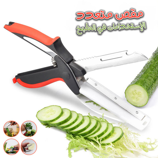 مقص تقطيع بلوحة 6 في 1